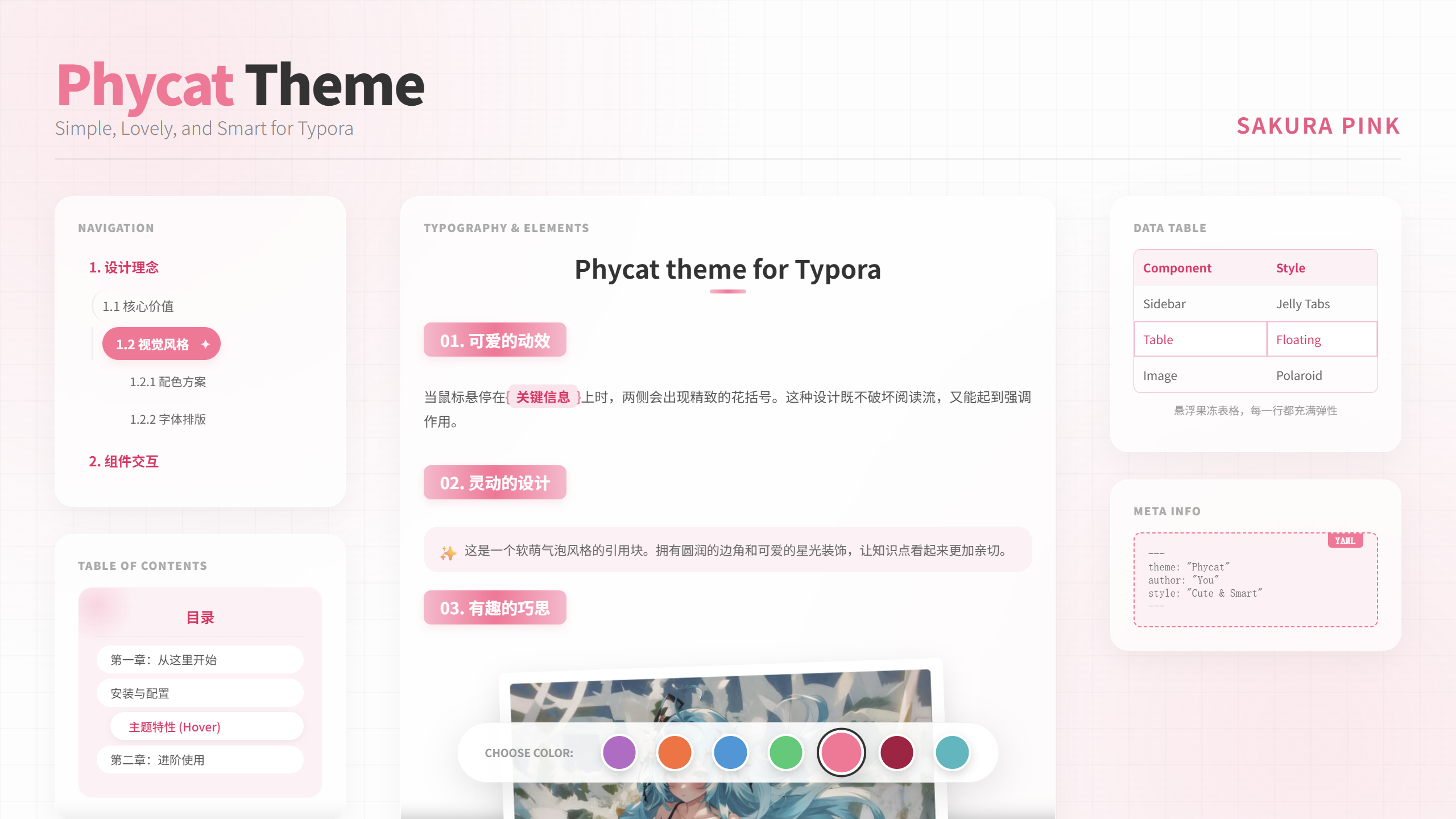 image-20251224115955956