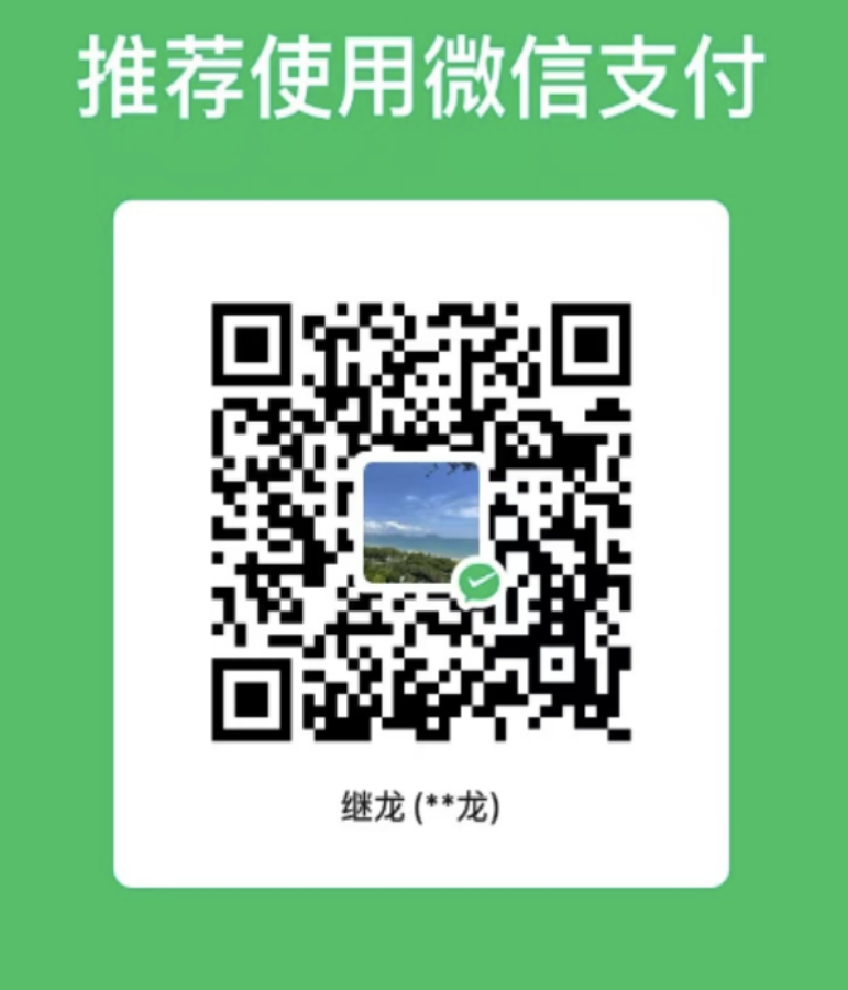 image-20251224165606988