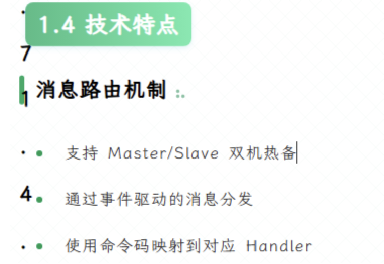 image-20260120094206353